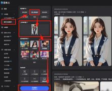 动漫化的大眼萌系气概 