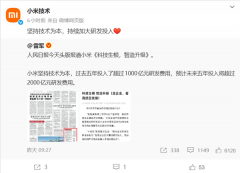 <b>2025年前三季</b> 