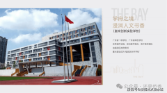 <b>产物同一公区设置装备摆设</b> 