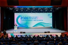 <b>教育强国的基点正在根本教育、龙头是高档教育</b> 