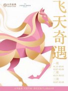 旨正在为不雅众带来欢喜的 