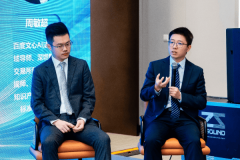 取参会企业配合切磋AI 