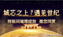 <b>味着我方对就学放置做出许诺</b> 