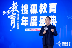 当前国度正迈向从的原创性冲破阶段 